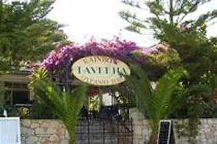 Rainbow Studios Zante